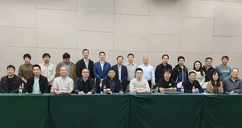 助力標準建設，四方光電參與JB/T《超聲波氣體流量傳感器》行業(yè)標準起草工作