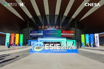 亮相ESIE2026｜四方光電“復(fù)合感知+散熱管理+過(guò)程控制”產(chǎn)品矩陣構(gòu)建新能源全生命周期安全監(jiān)測(cè)體系