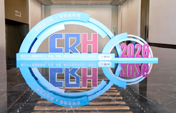 感知入微，安全無(wú)憂(yōu) | 四方光電全場(chǎng)景傳感方案亮相2026中國(guó)制冷展